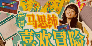欧美在线观看www